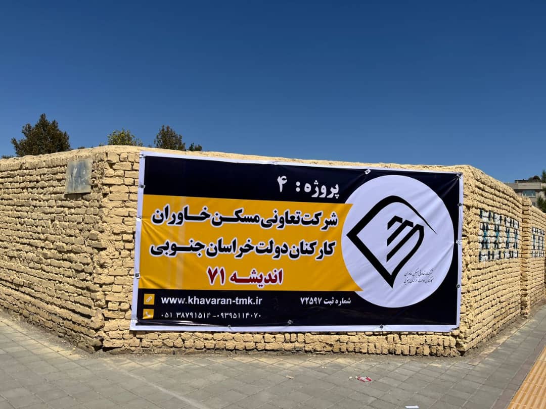 صفحه اصلی
